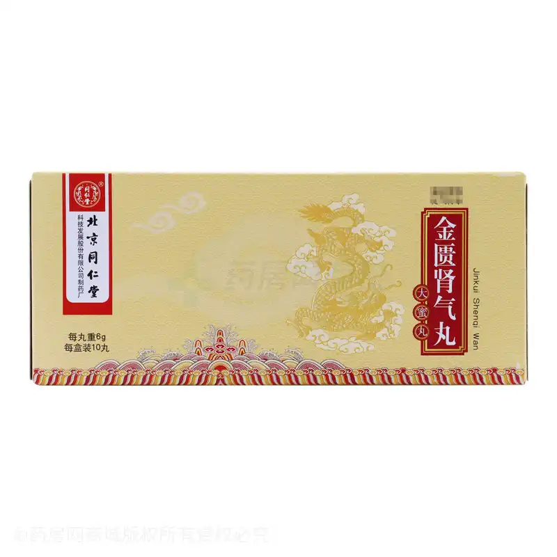 Jin Kui Shen Qi Wan